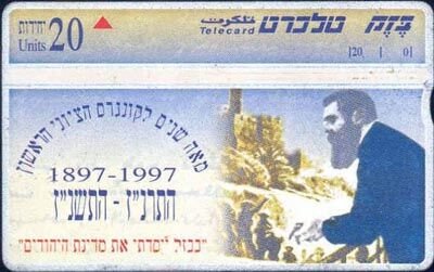 Israel 33